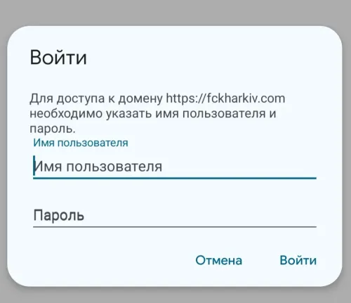 Чому новий офіційний сайт ФК Харьків російською мовою??