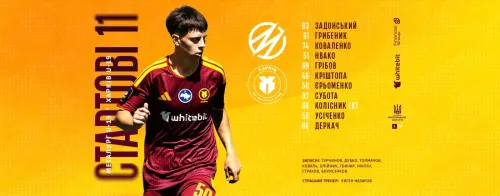 "Metallurg" U-19 - "Kharkiv" U-19. Team line-ups