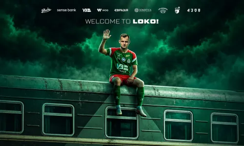 "Locomotive" announced the transfer of Denis Nagnoy