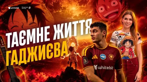 Not only football: what does "Kharkiv" player Ramik Hadzhiev enjoy?