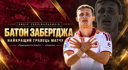 Zabergja's baguette - the best player in the match against "Prykarpattya-Blah...