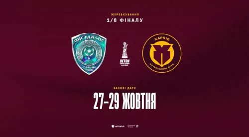 Ukrainian Cup. "Kharkiv" will play against "Mayak"