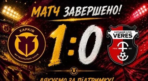 "Kharkiv" snatched victory over "Veres"