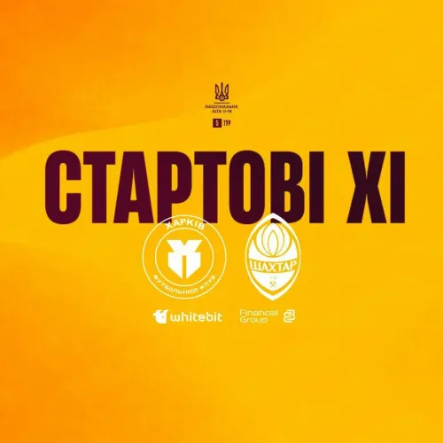 The match "Kharkiv" U-19 - "Shakhtar" U-19 interrupted: Kharkiv ahead - 2:1