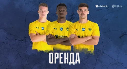 Гравці 