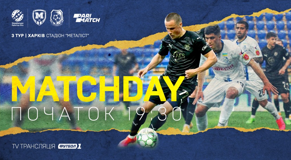 "Металіст 1925" - "Чорноморець". Match Day