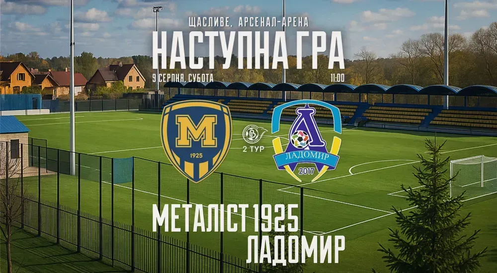 ЖФК 