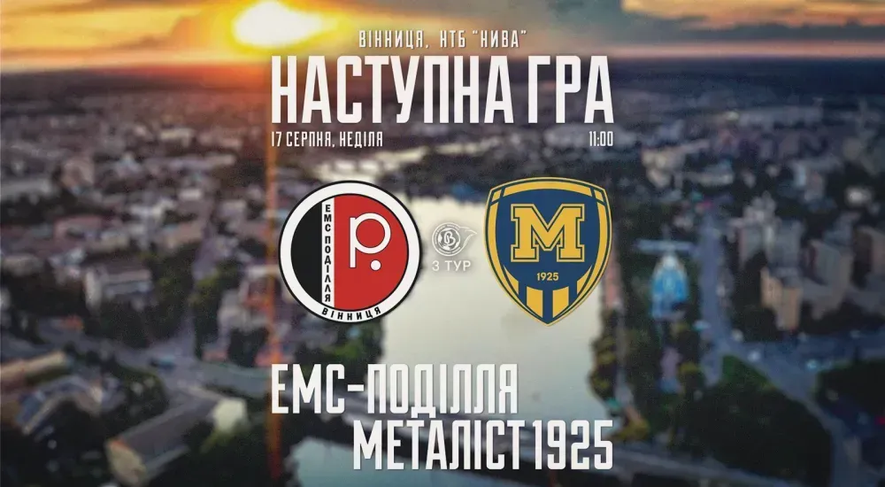 ЖФК 