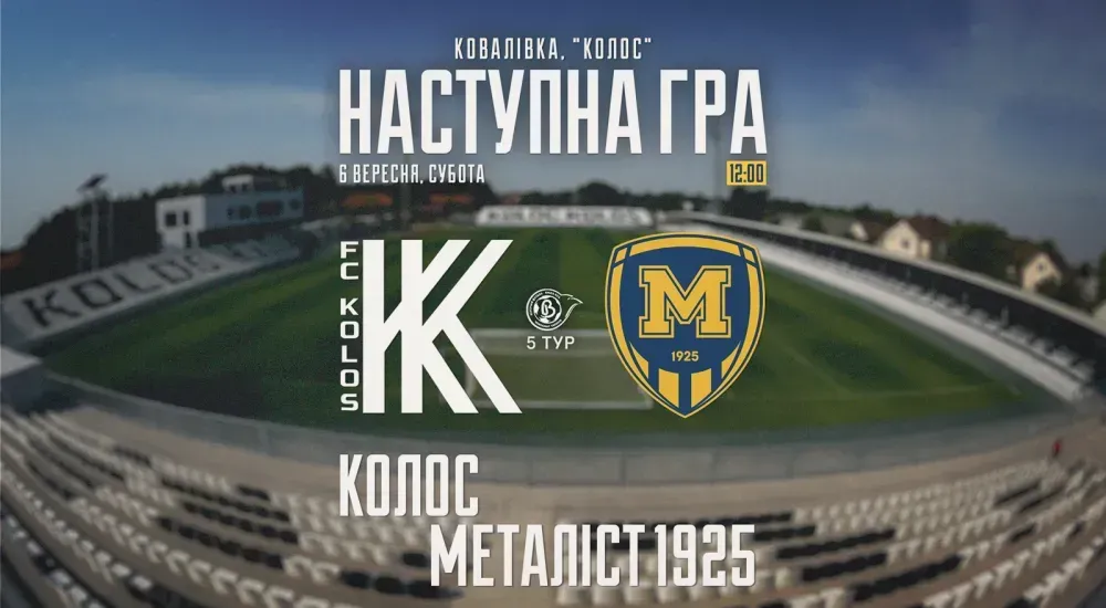 ЖФК 