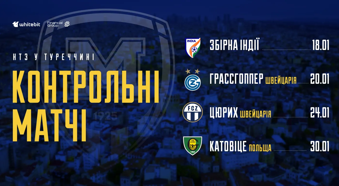 ЖФК 