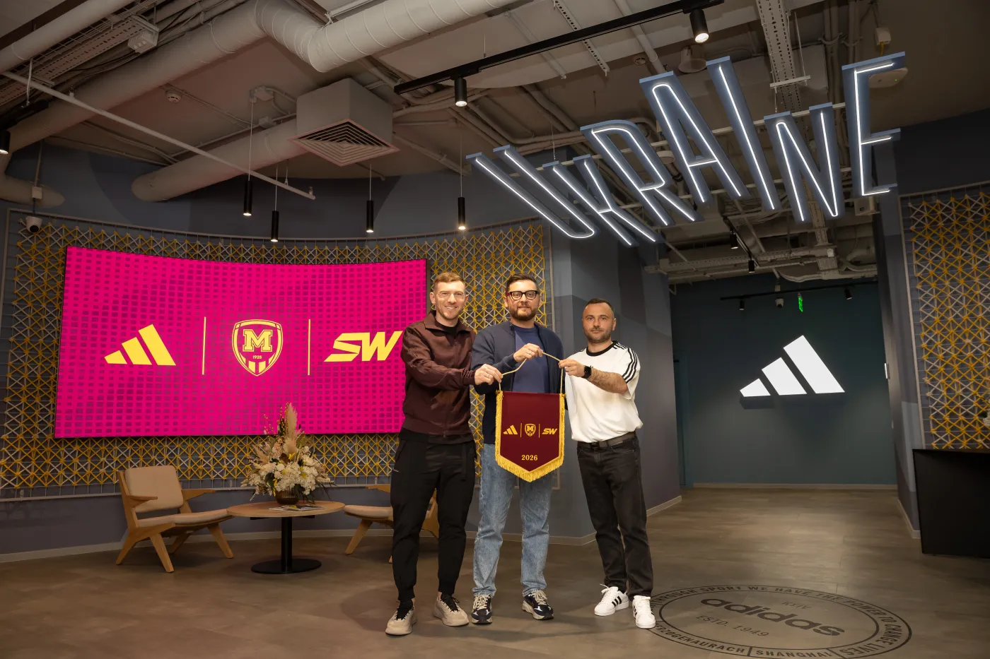 adidas стане технічним партнером ФК "Металіст 1925"
