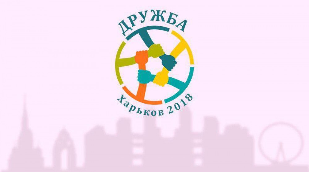 Футбольный турнир 