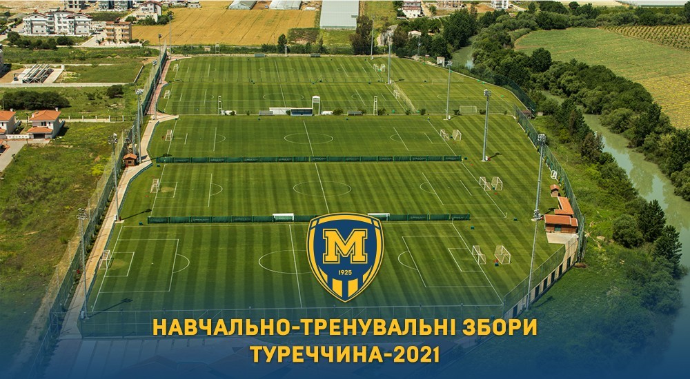 Навчально-тренувальні збори у Туреччині. Інформація