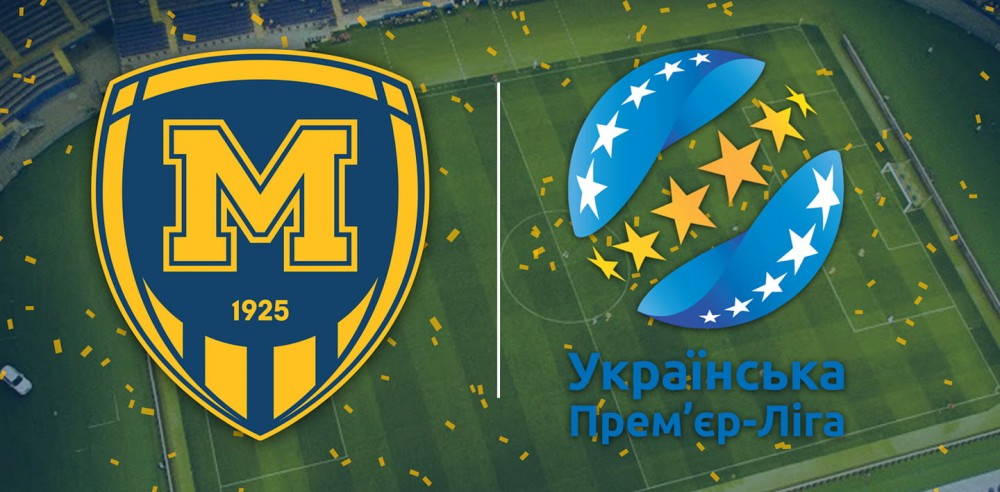 Чемпіонат Прем'єр-Ліги сезону 2021/2022 рр. стартує 25 липня