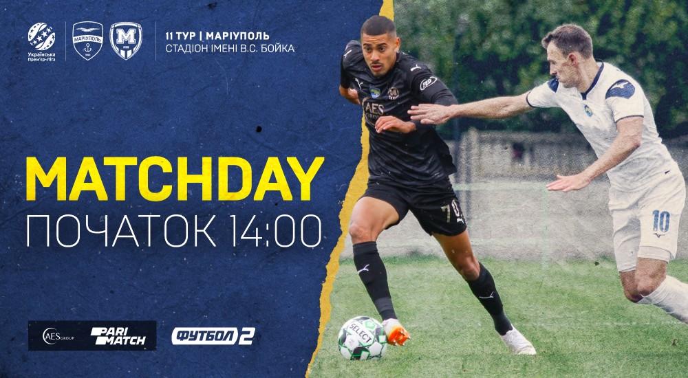 "Маріуполь" - "Металіст 1925". Match Day