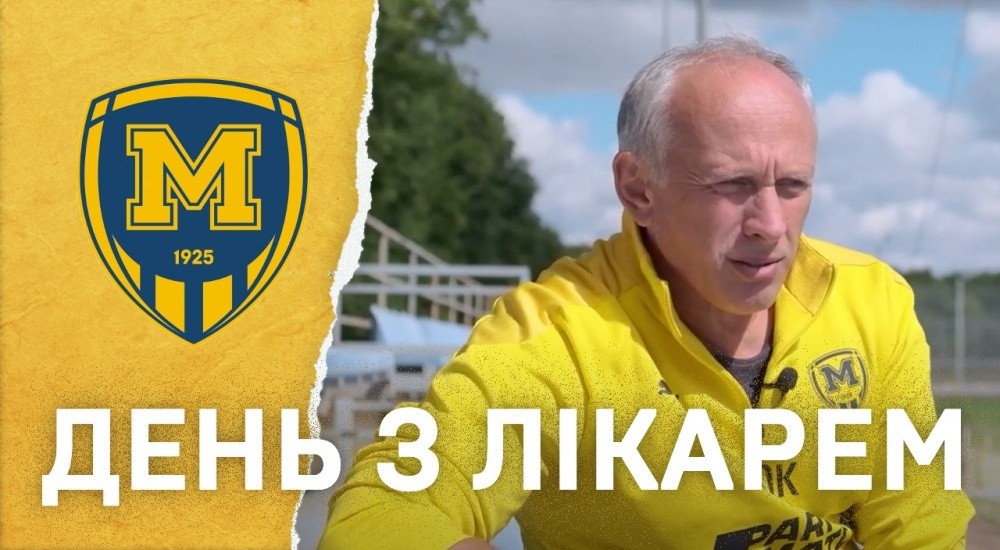 День з лікарем ФК "Металіст 1925"