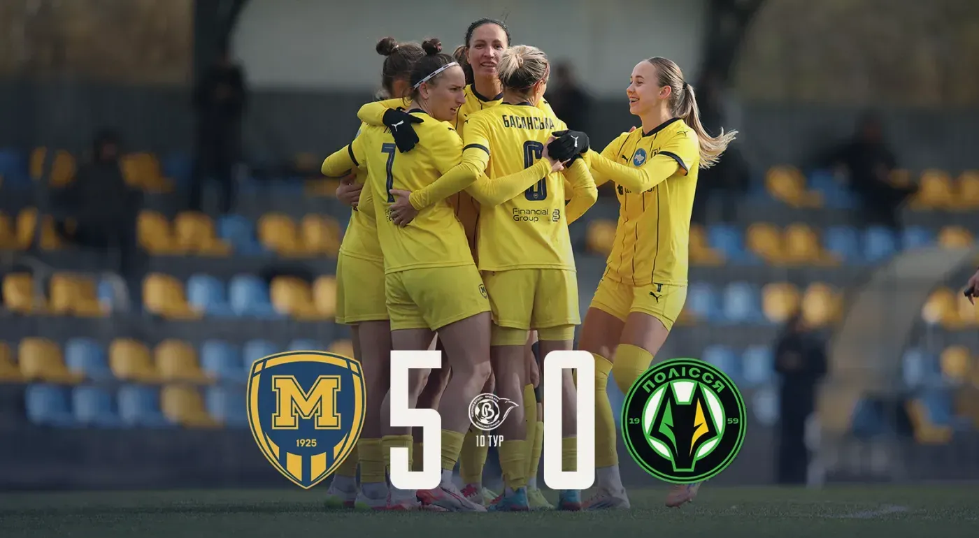 ЖФК 