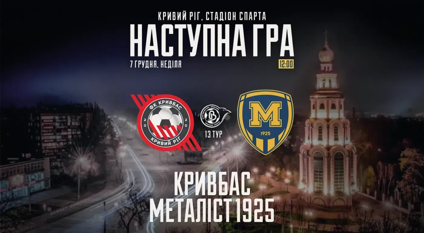 ЖФК 