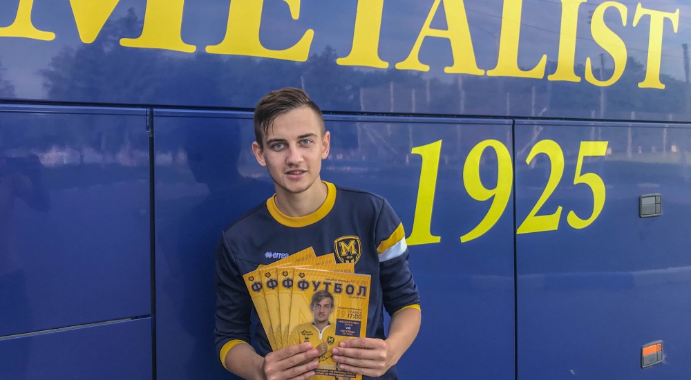 Матчеві програми вже у продажу!