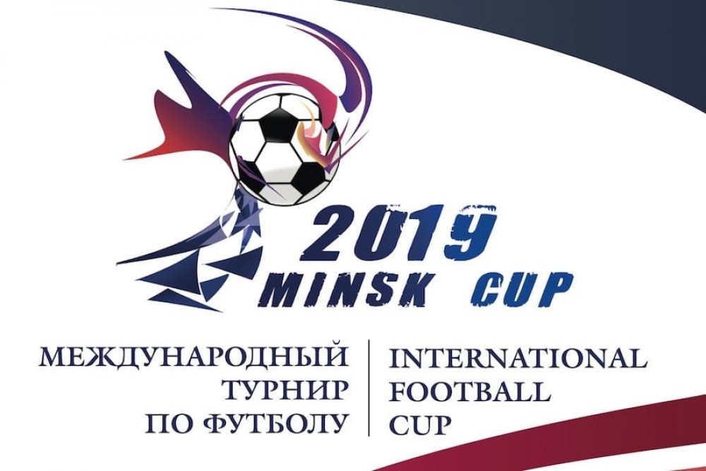 "Металіст 1925" на "Minsk Cup". Анонс
