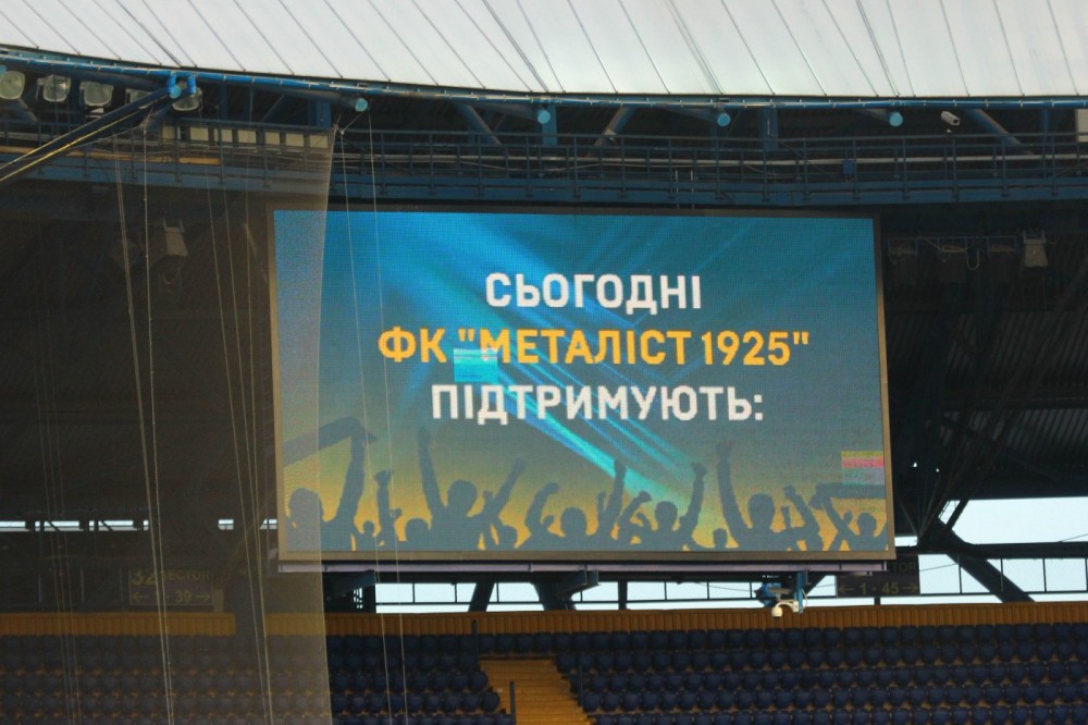 Придбай віртуальний квиток та виграй абонемент на наступний сезон!