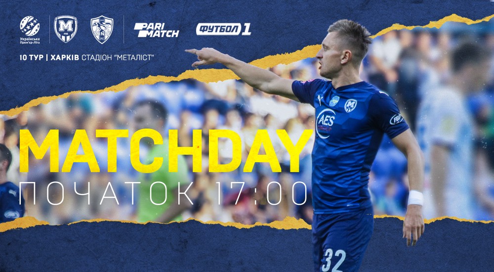 "Металіст 1925" - "Минай". Match Day