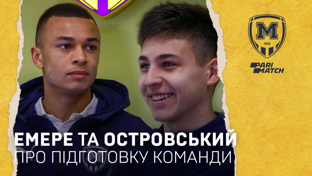 Емере та Островський про початок зимової підготовки