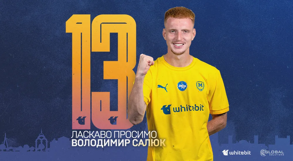 Володимир Салюк - гравець ФК 