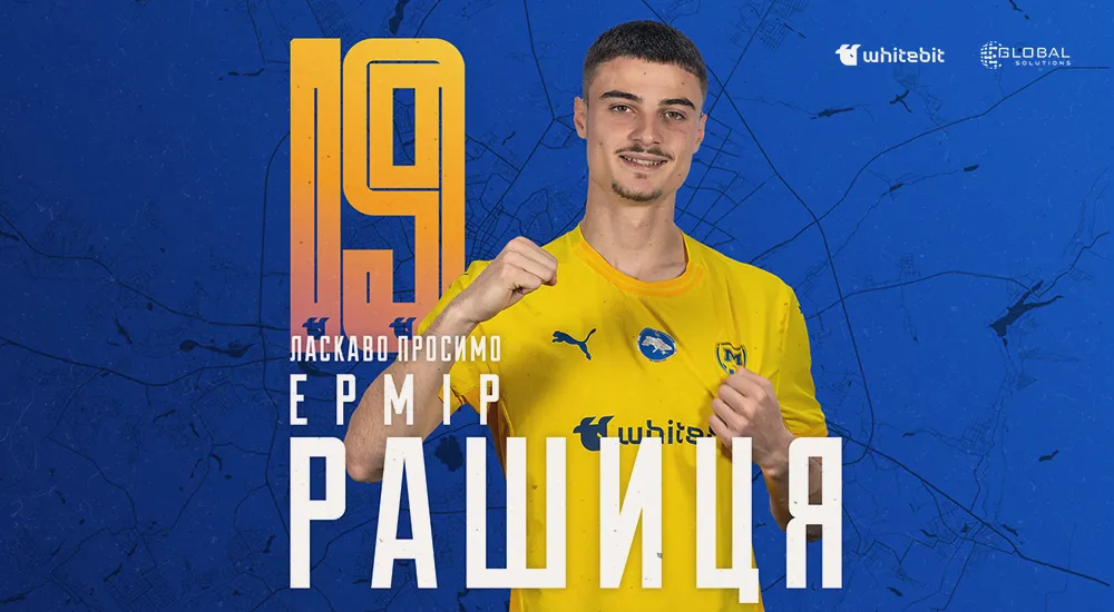 Ермір Рашиця - гравець ФК 
