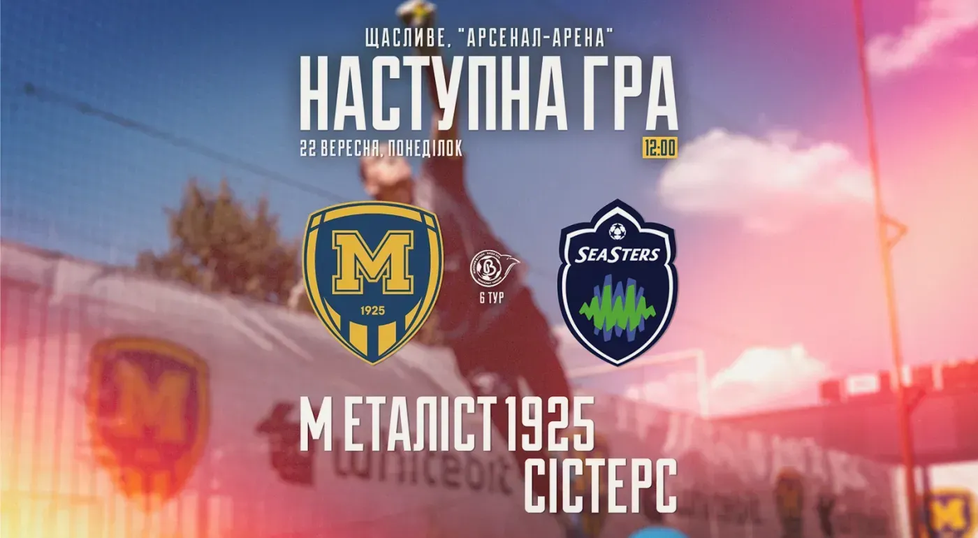 ЖФК 