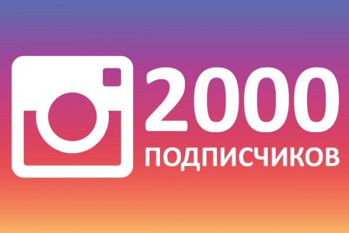 "Металлист 1925" в Instagram - нас 2 000!