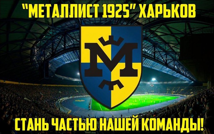 Вступить в "Клуб болельщиков" стало еще проще!