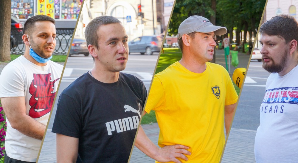 Вболівальники 