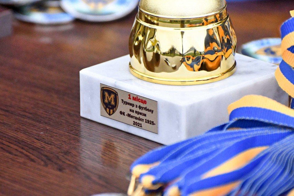 U-13. Турнір на призи ФК "Металіст 1925". Анонс