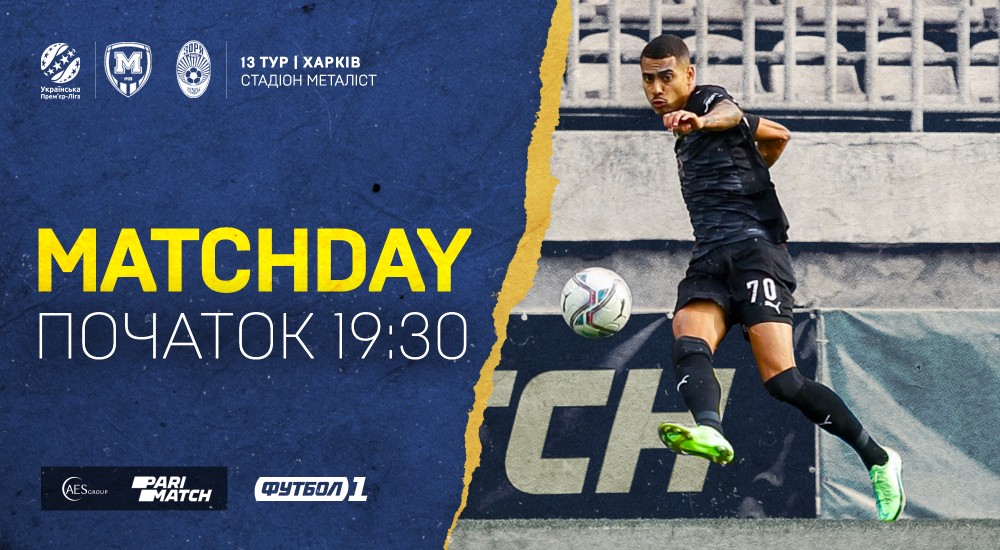 "Металіст 1925" - "Зоря". Match Day