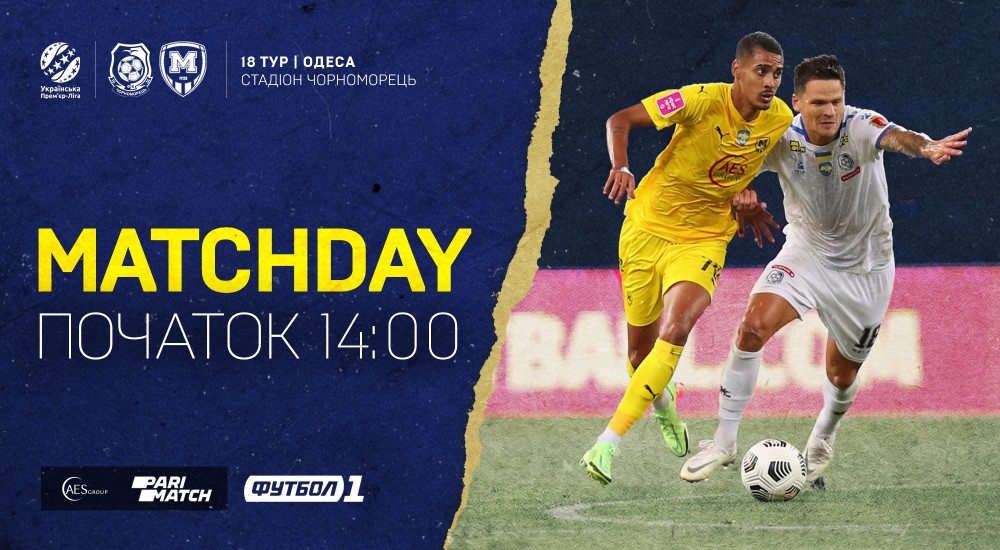 "Чорноморець" - "Металіст 1925". Match Day