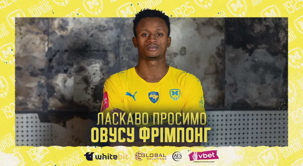 Раймонд Фрімпонг Овусу - гравець ФК 