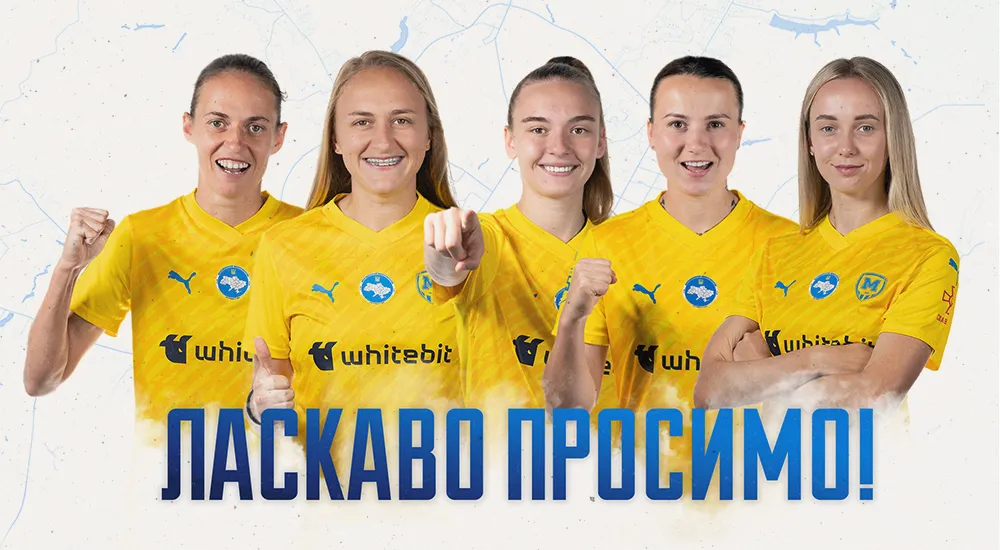 Ірина Подольська, Вероніка Андрухів, Лідія Заборовець, Надія Куніна та Яна Котик - гравчині 