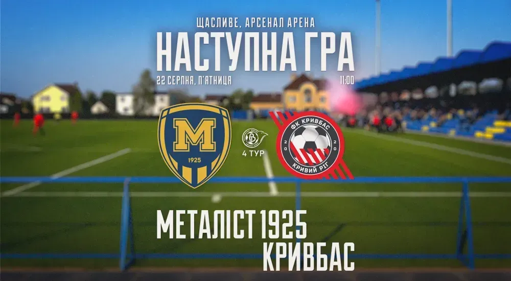 ЖФК 