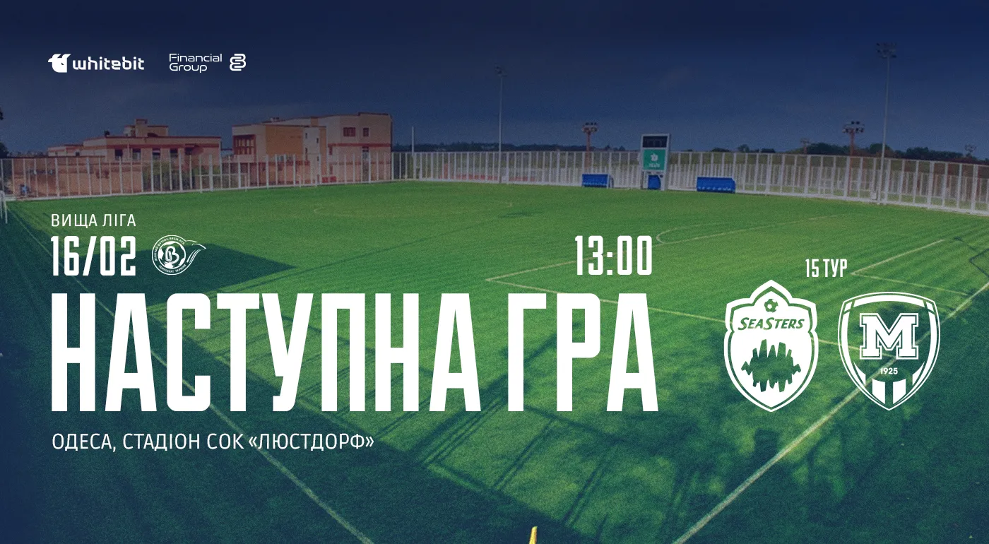 ЖФК 