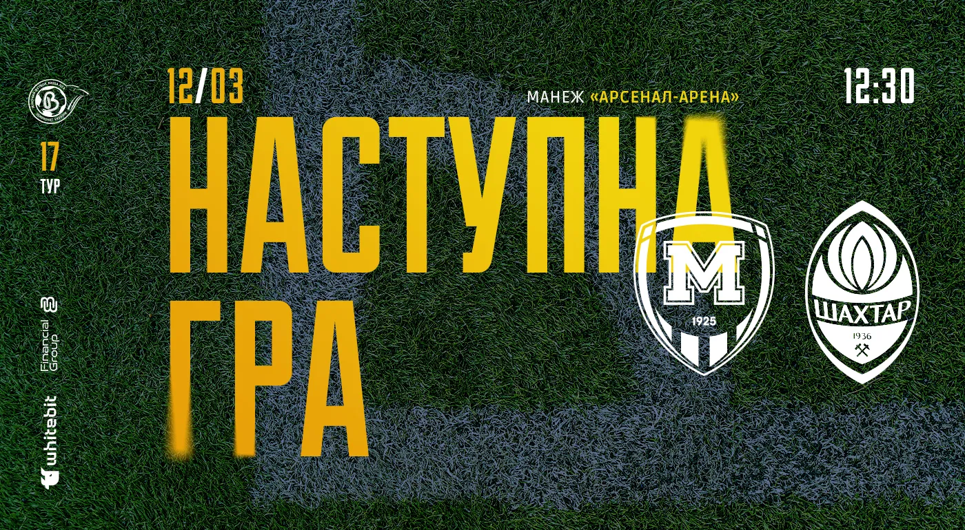 ЖФК 