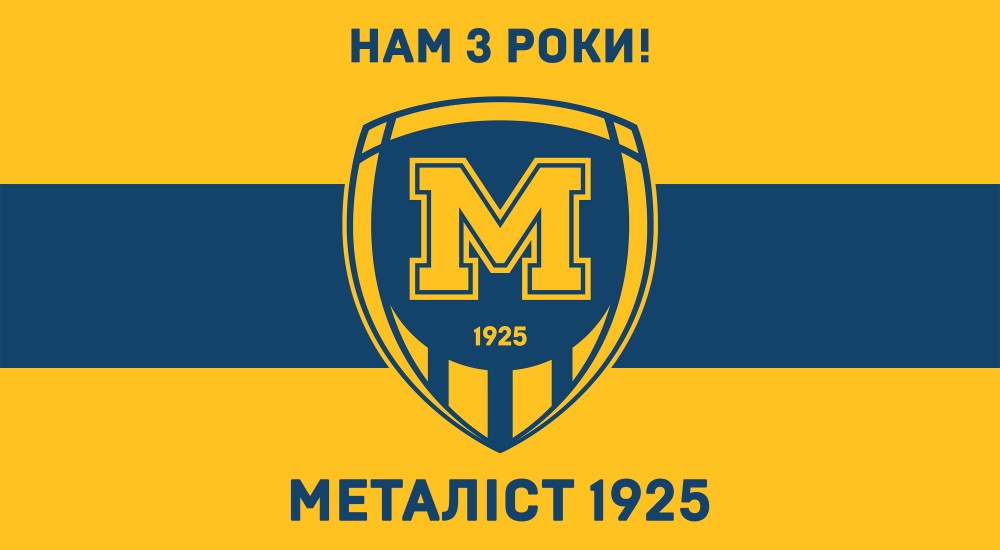 До Дня народження "М1925". Шість питань засновникам клубу