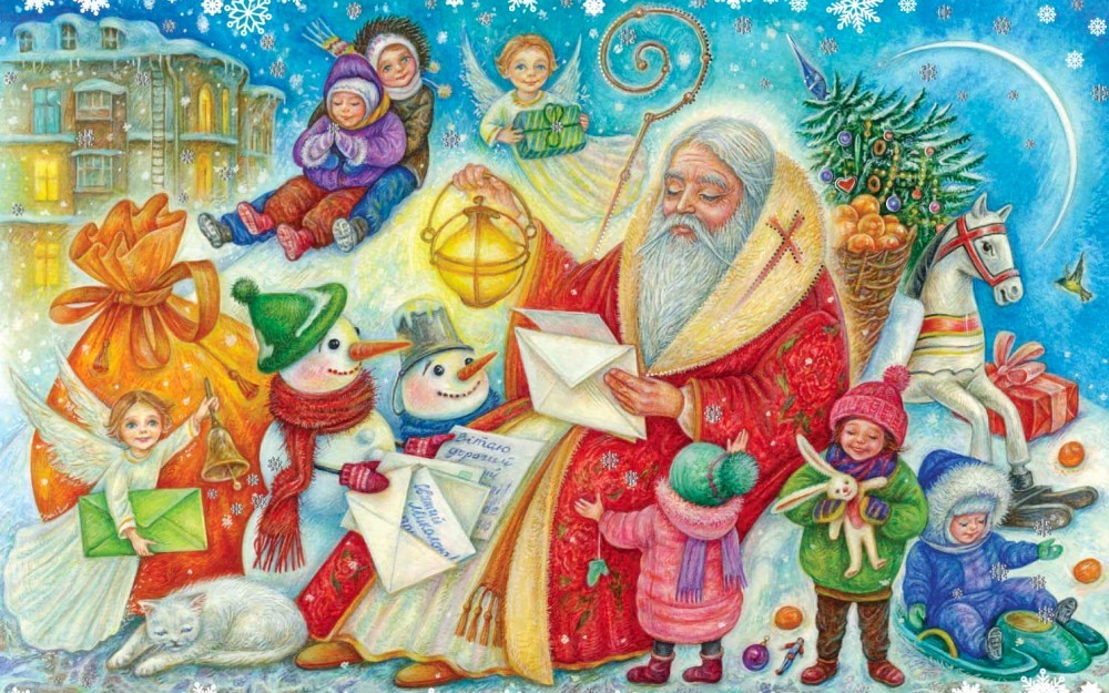 З Днем Святого Миколая!