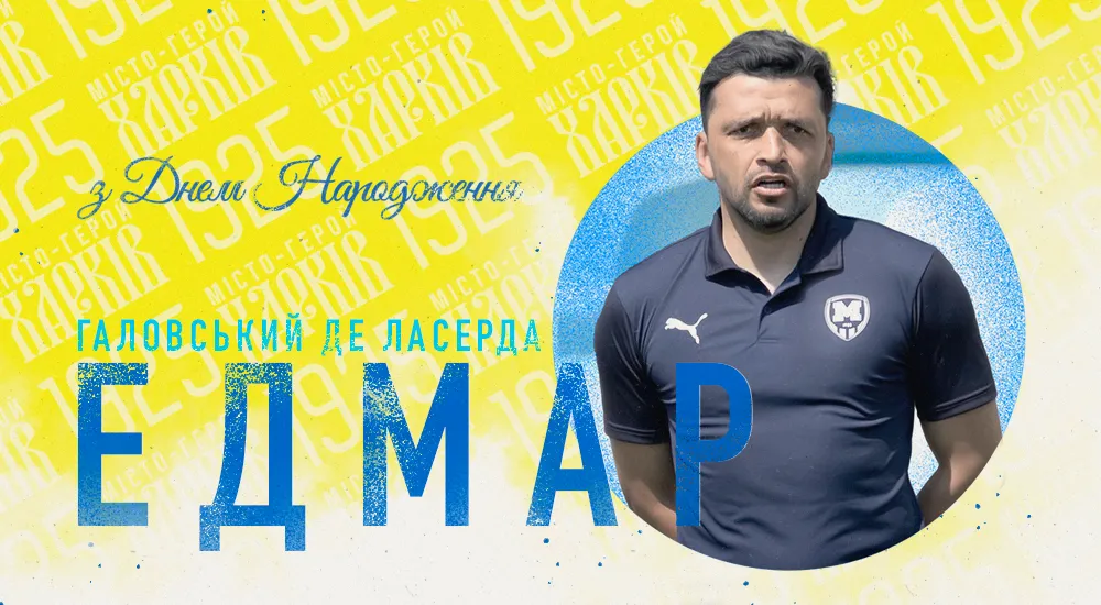 З Днем народження, Едмар!