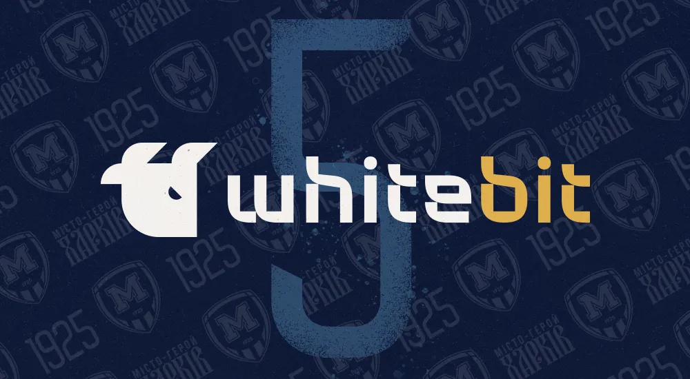 "Металіст 1925" вітає "WhiteBIT" з 5-річчям