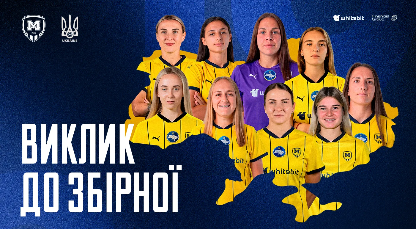 Гравчинь 