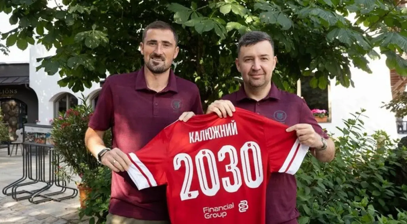Калюжний офіційно підписав новий контракт з ФК 