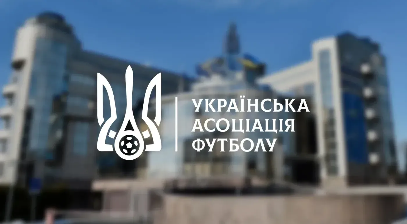 Важливі зміни для атестації клубів УПЛ