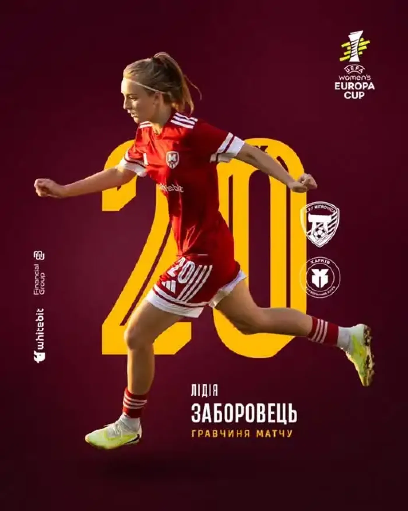 Лідія Заборовець - гравчиня матчу "Митровиця" - "Харків"