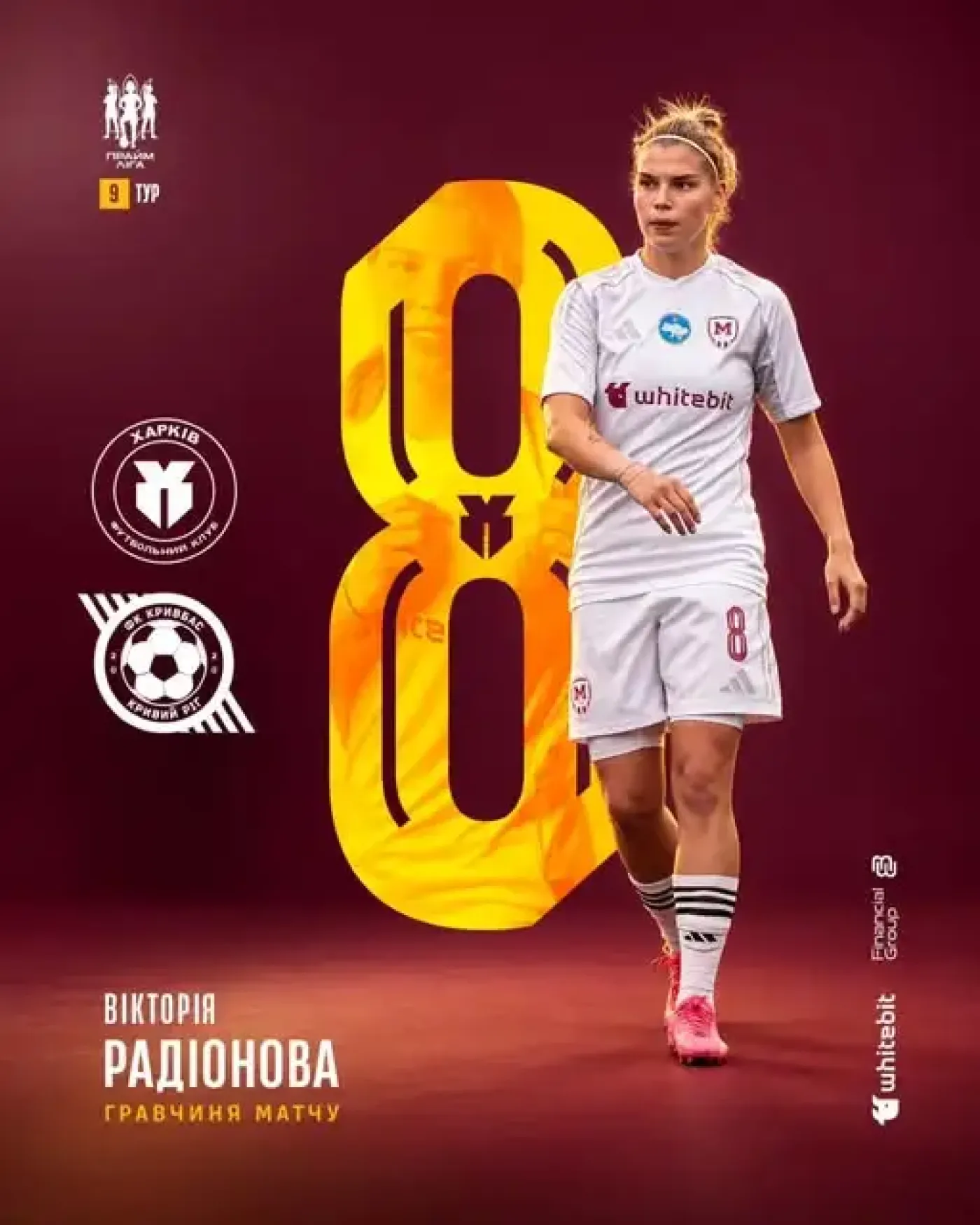 Вікторія Радіонова - гравчиня матчу ЖФК "Харків" -  ЖФК "Кривбас"